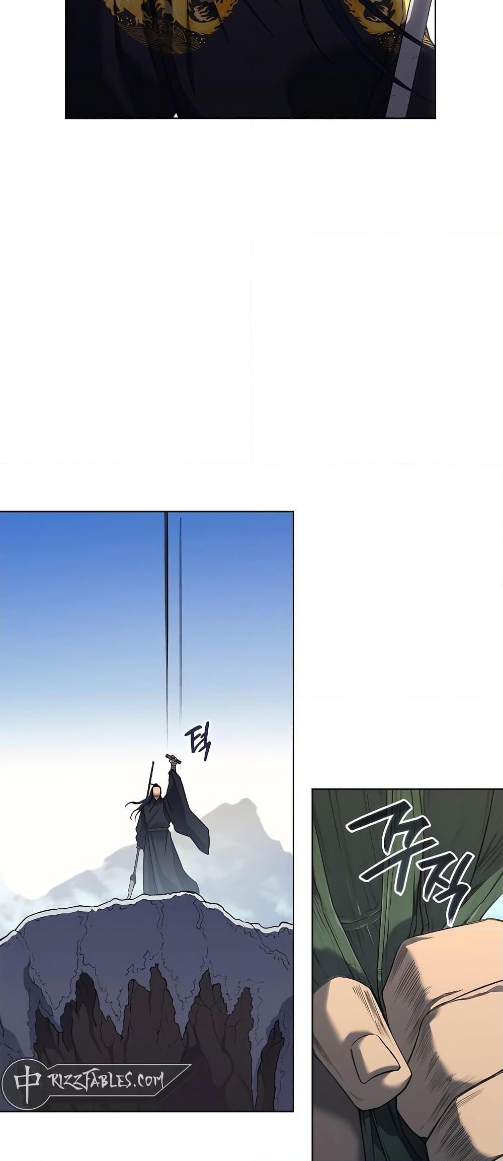 Chronicles of Heavenly Demon ตำนานมารสวรรค์ Chap 247 - Next Chap 248
