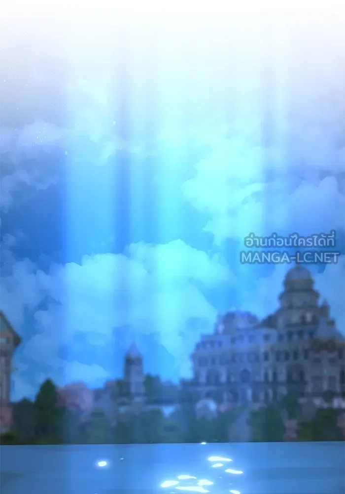 The Academy Is Doomed Chap 54 - Next Chap 55