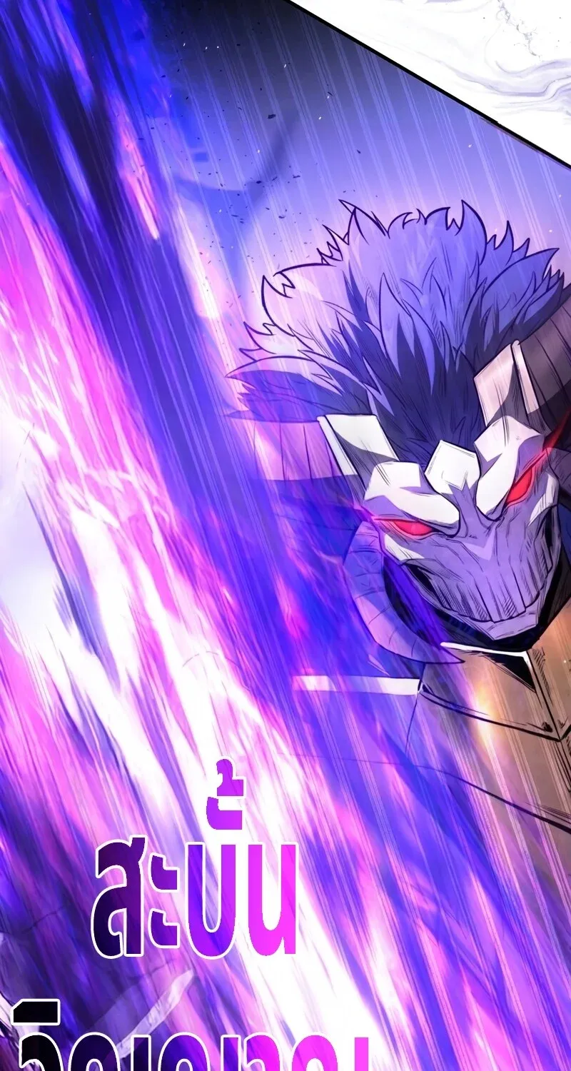The Hero Returns Chap 128 - Next Chap 129