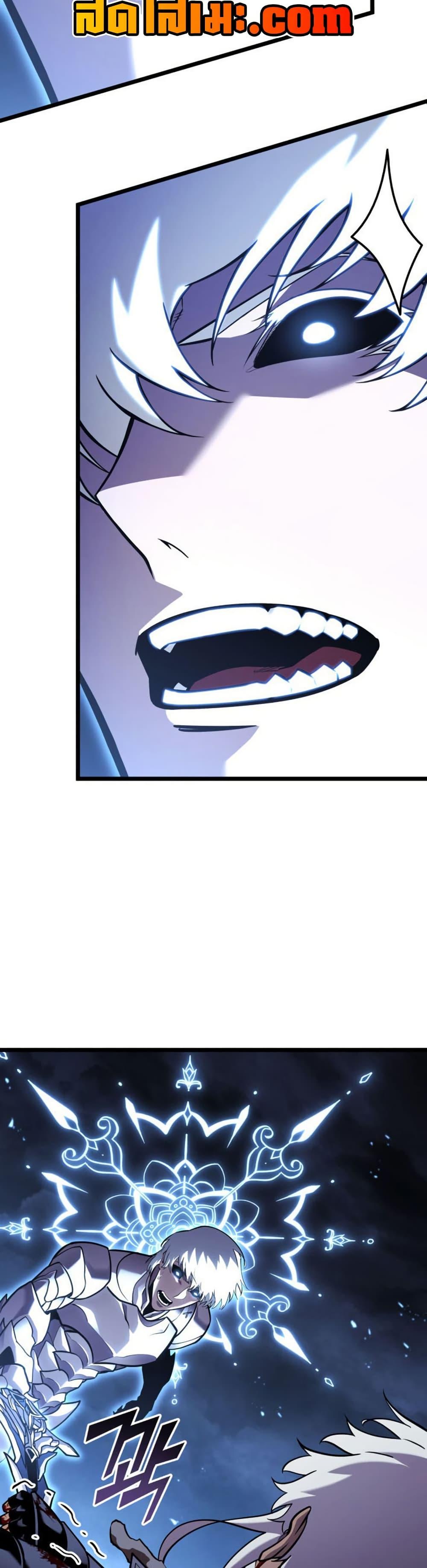 Return of the SSS-Class Ranker Chap 195 - Next Chap 196