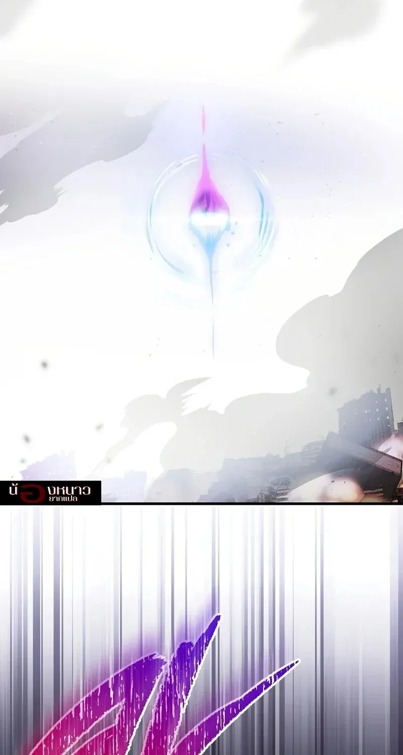 The Hero Returns Chap 129 - Next Chap 130