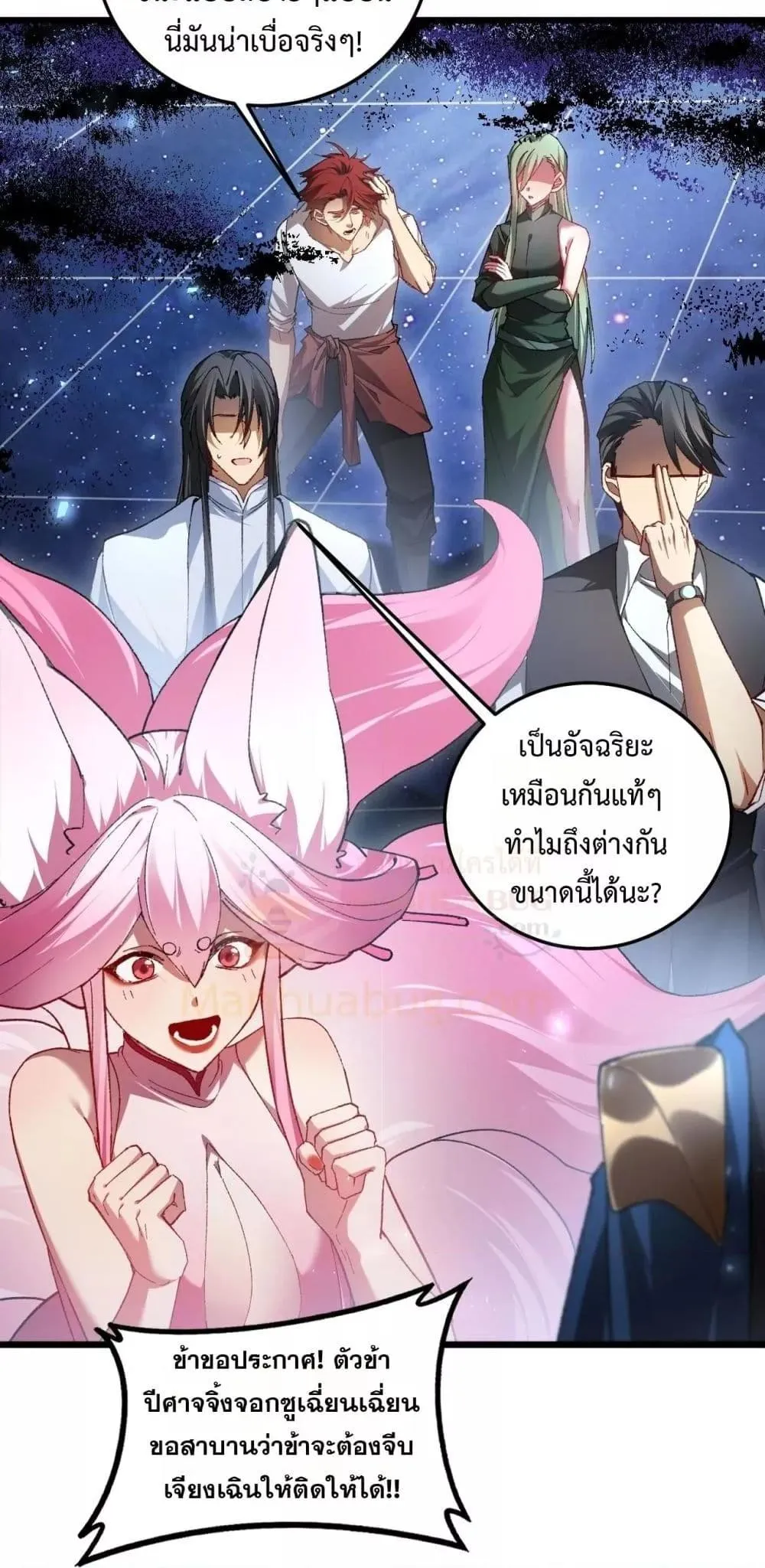 Overlord of Insects Chap 80 - Next Chap 81