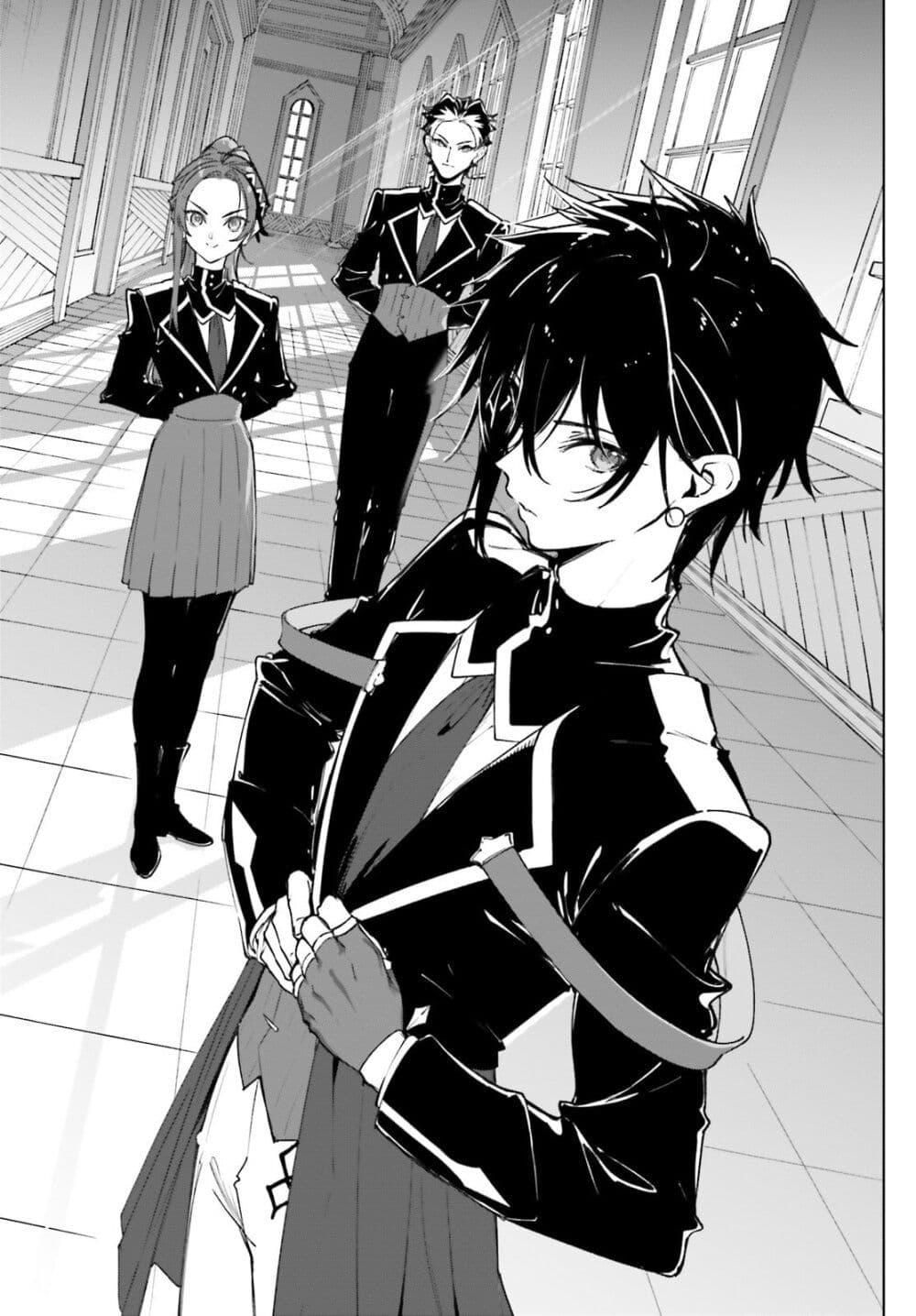 Majutsushi Kunon wa Miete Iru Chap 39 - Next Chap 40