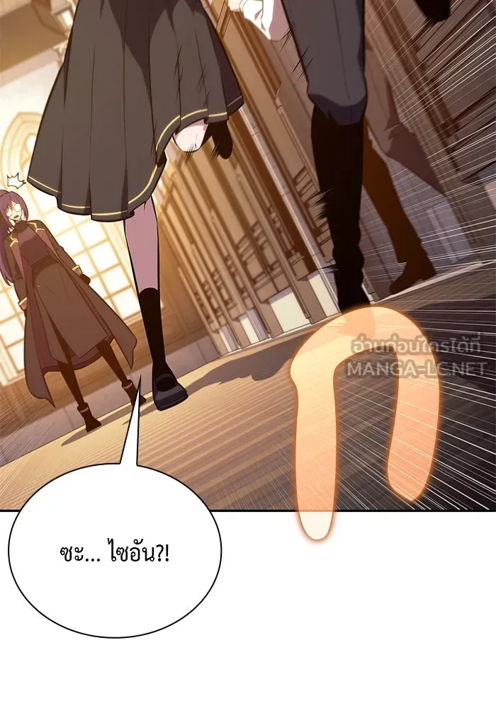 The Regressed Son of a Duke is an Assassin – ลูกชายคนเล็กของดยุกคือมือสังหาร Chap 75 - Next Chap 76