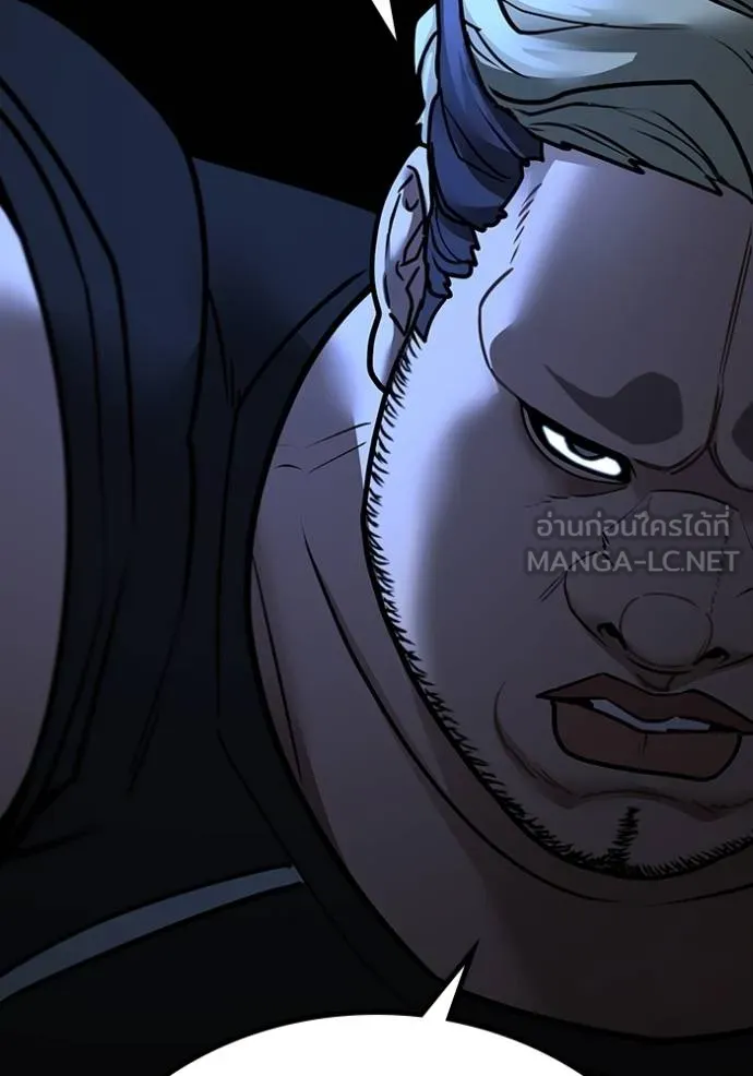 Reality Quest Chap 146 - Next Chap 147