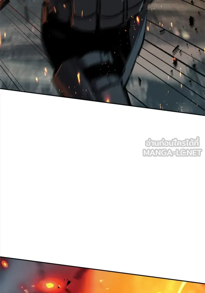 Mercenary Enrollment Chap 250 - Next Chap 251