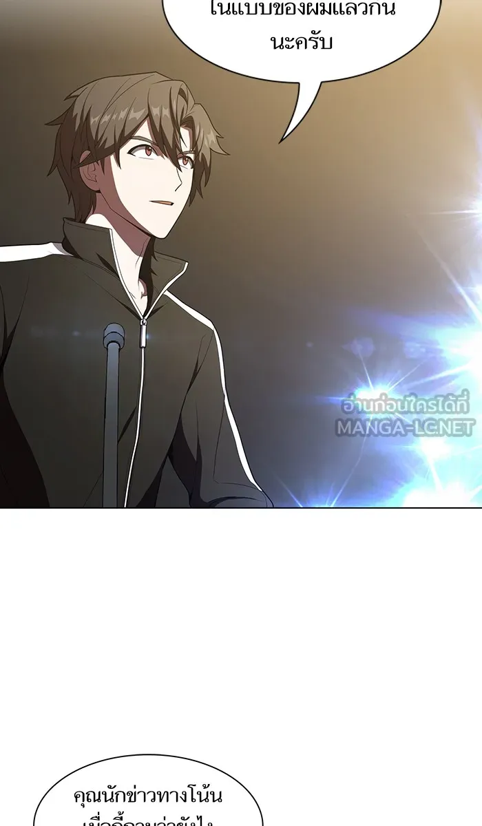 The Tutorial Tower of the Advanced Player – ผู้เล่นขั้นเทพแห่งหอคอยฝึกสอน Chap 27 - Next Chap 28