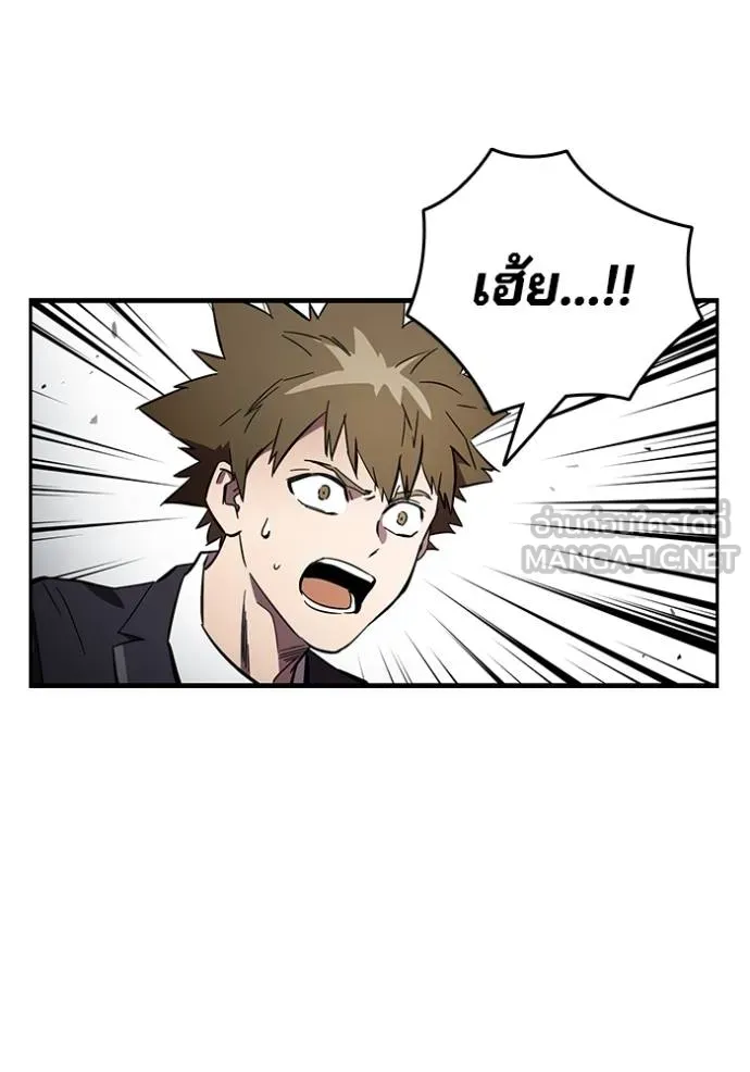 The Great War Chap 18 - Next Chap 19