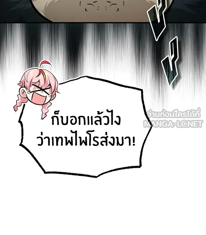 The Dark Magician Transmigrates After 66666 Years – จอมเวทเกิดใหม่ในรอบ 66666 ปี Chap 48 - Next Chap 49