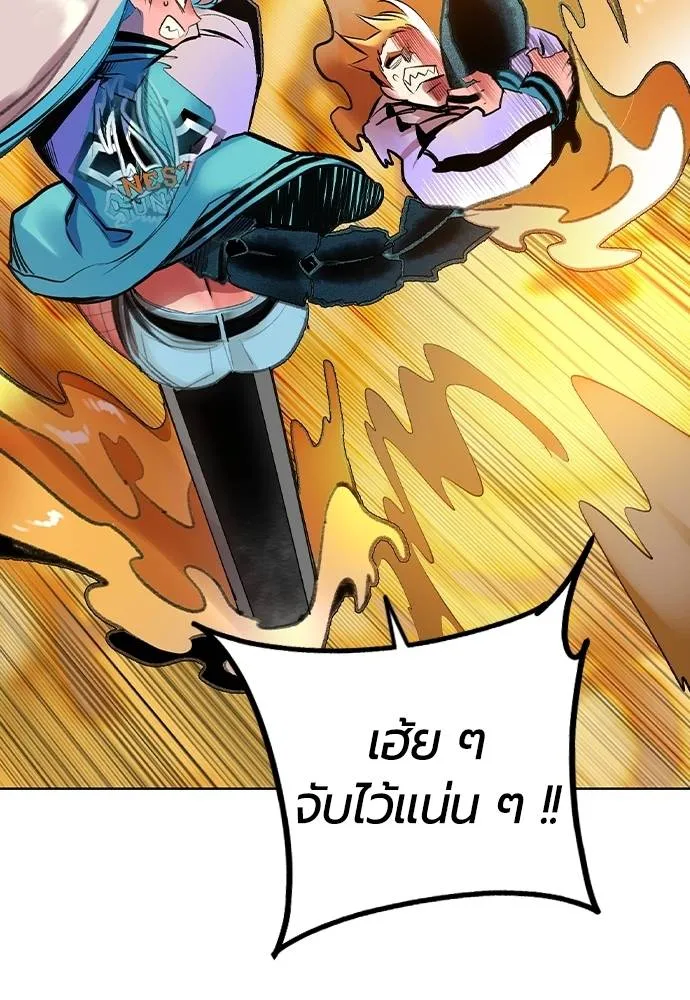 Jungle Juice Chap 132 - Next Chap 133