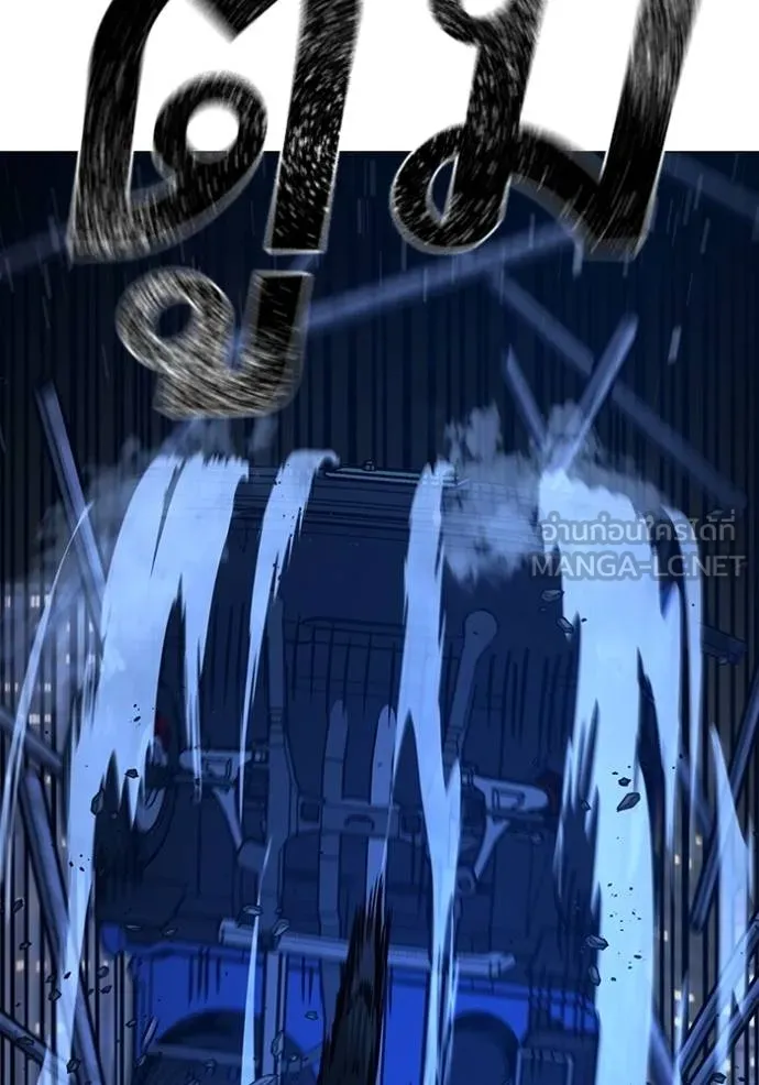 Reality Quest Chap 149 - Next Chap 150