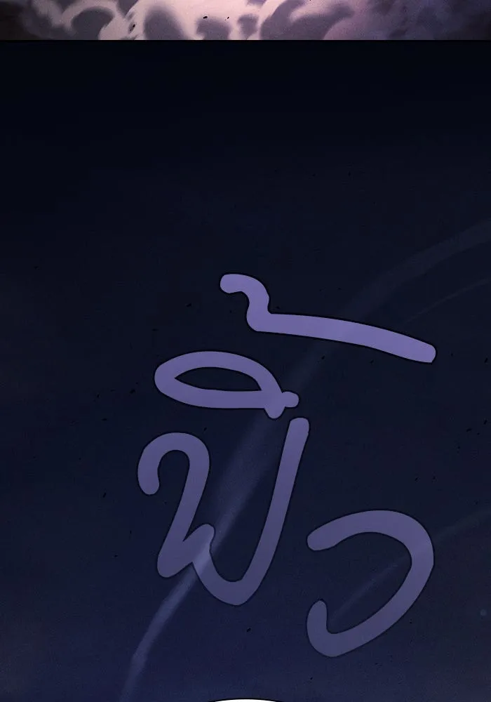 Academy’s Genius Swordmaster – นักดาบอัจฉริยะจากอะคาเดมี Chap 107 - Next Chap 108