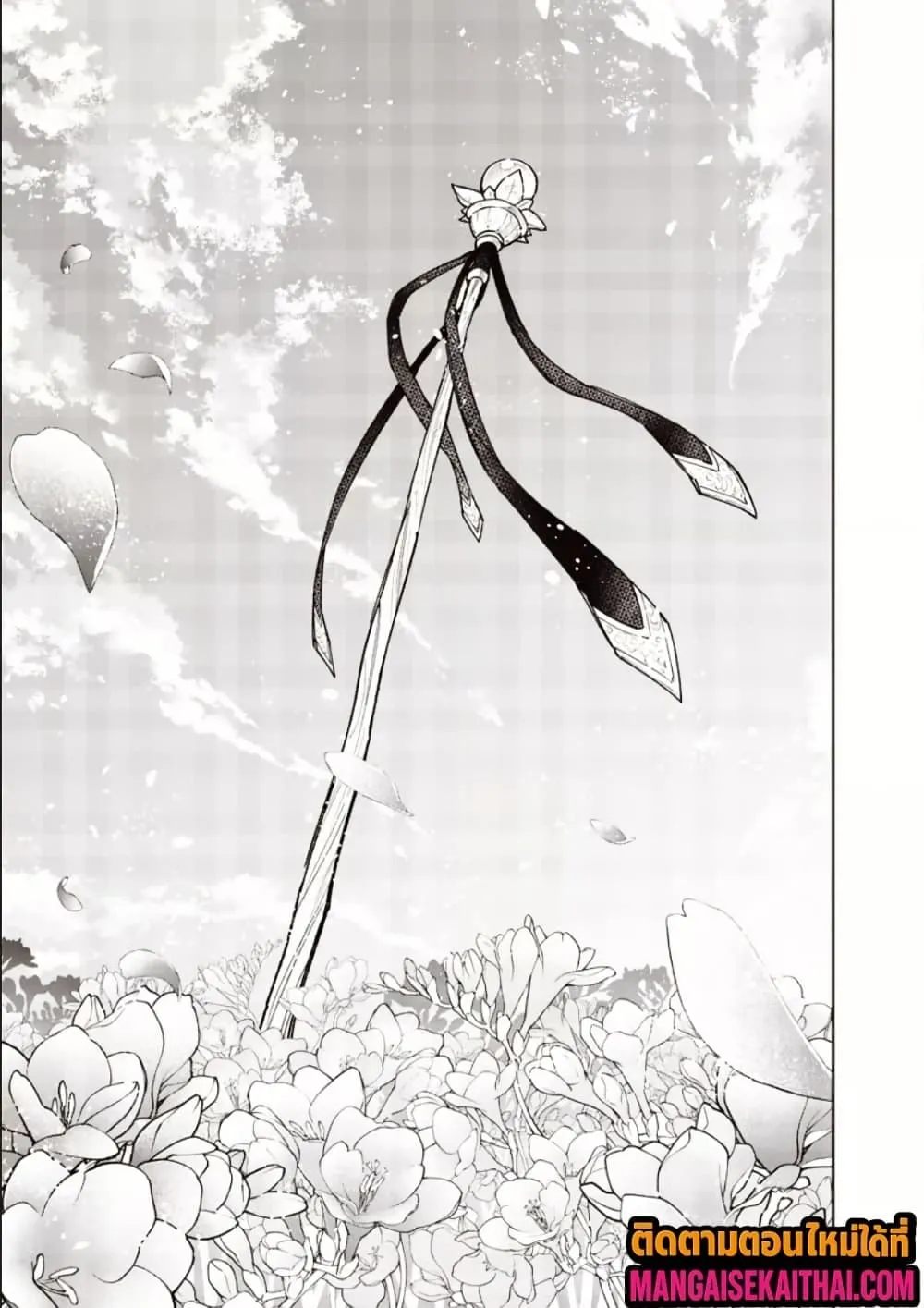 Messiah: Isekai o Sukutta Moto Yuusha ga Mamono no Afureru Genjitsu Sekai o Musou suru Chap 69.2 - Next Chap 70.2