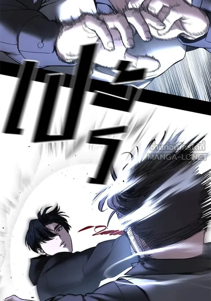 The Bully in Charge Chap 162 - Next Chap 163