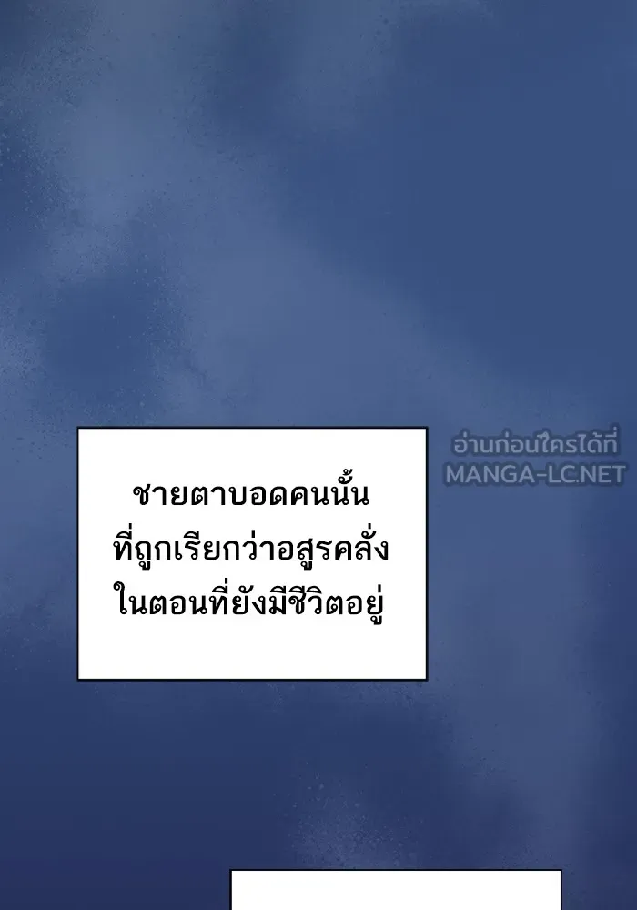 The Tutorial Tower of the Advanced Player – ผู้เล่นขั้นเทพแห่งหอคอยฝึกสอน Chap 214 - Next Chap 215