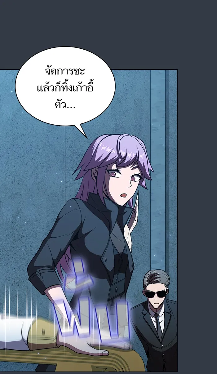 The Tutorial Tower of the Advanced Player – ผู้เล่นขั้นเทพแห่งหอคอยฝึกสอน Chap 65 - Next Chap 66