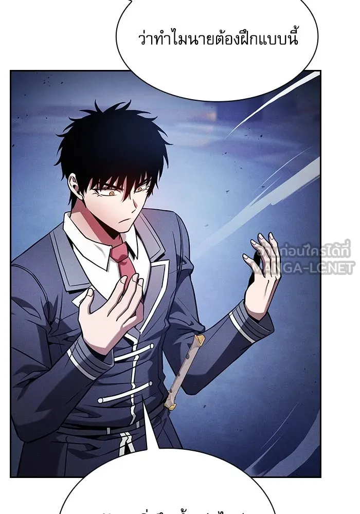 Academy’s Genius Swordmaster – นักดาบอัจฉริยะจากอะคาเดมี Chap 72 - Next Chap 73