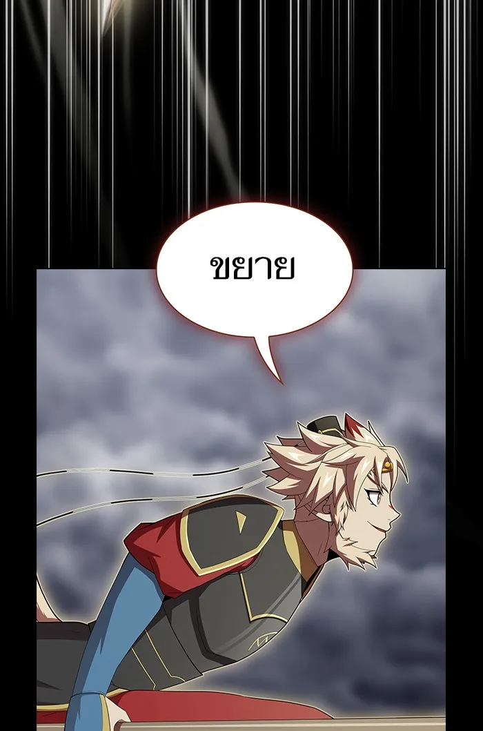 The Tutorial Tower of the Advanced Player – ผู้เล่นขั้นเทพแห่งหอคอยฝึกสอน Chap 132 - Next Chap 133