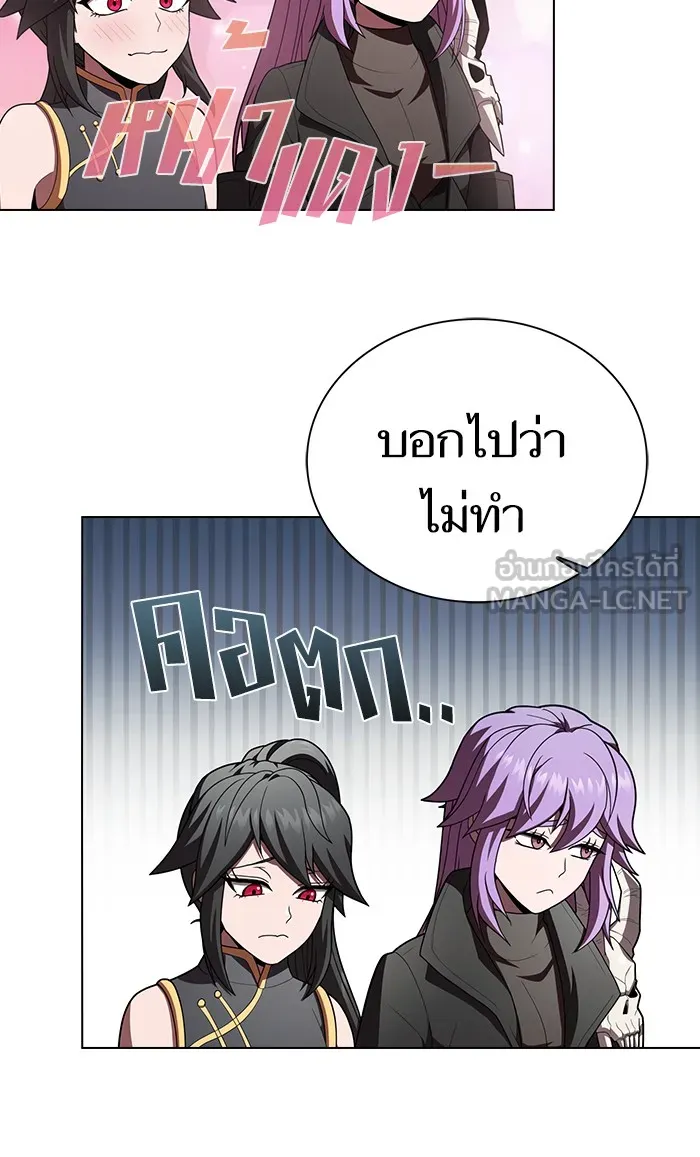 The Tutorial Tower of the Advanced Player – ผู้เล่นขั้นเทพแห่งหอคอยฝึกสอน Chap 93 - Next Chap 94