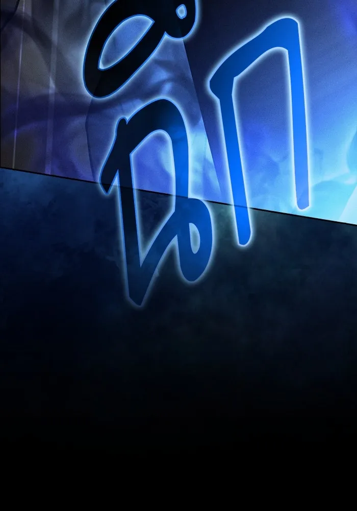 Academy’s Genius Swordmaster – นักดาบอัจฉริยะจากอะคาเดมี Chap 33 - Next Chap 34