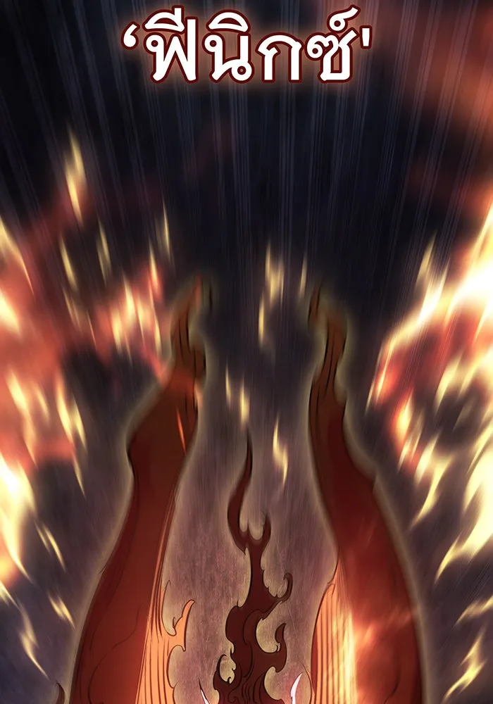 Regressing With the King’s Power – เกิดใหม่พร้อมพลังแห่งราชัน Chap 35 - Next Chap 36