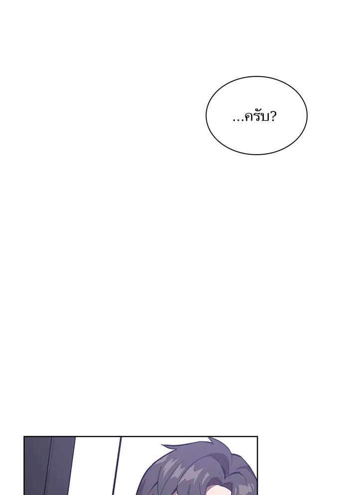 The Tutorial Tower of the Advanced Player – ผู้เล่นขั้นเทพแห่งหอคอยฝึกสอน Chap 10 - Next Chap 11
