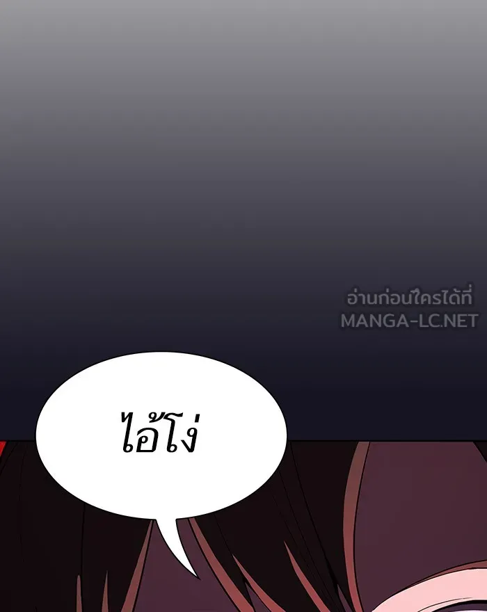 The Tutorial Tower of the Advanced Player – ผู้เล่นขั้นเทพแห่งหอคอยฝึกสอน Chap 9 - Next Chap 10