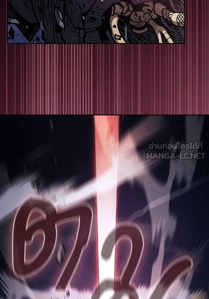 Academy’s Genius Swordmaster – นักดาบอัจฉริยะจากอะคาเดมี Chap 108 - Next Chap 109