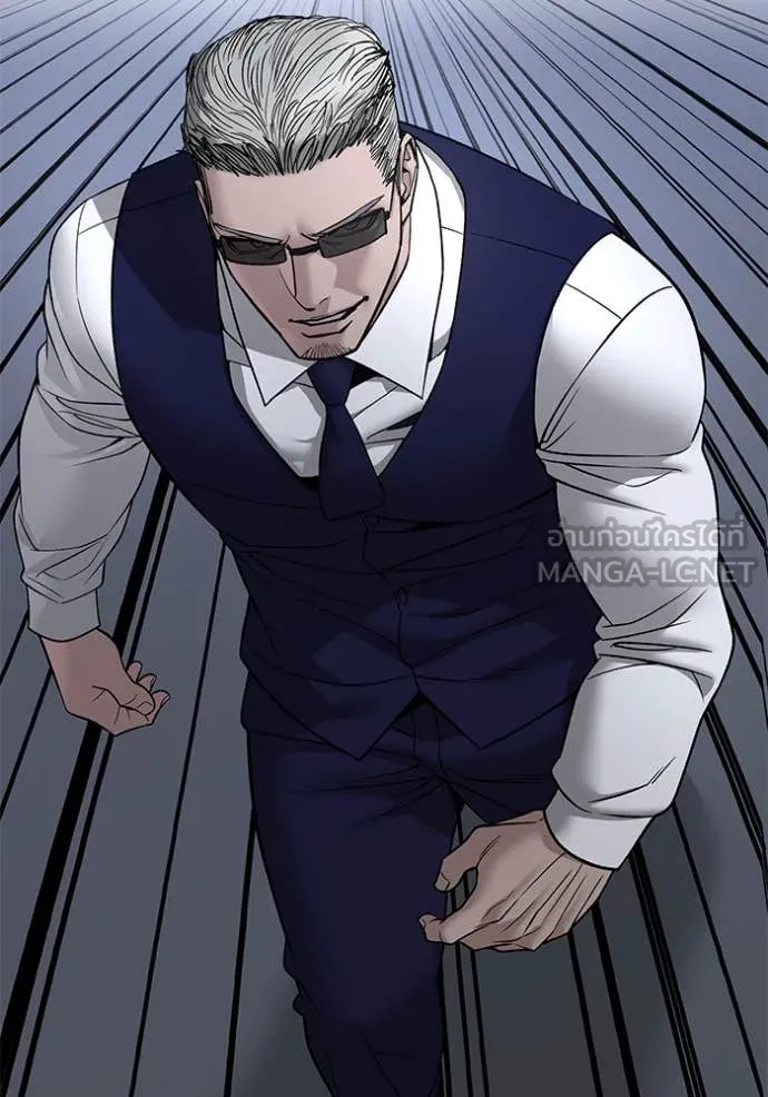 The Bully in Charge Chap 155 - Next Chap 156