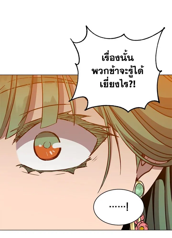 The Max Level Hero has Returned! Chap 191 - Next Chap 192