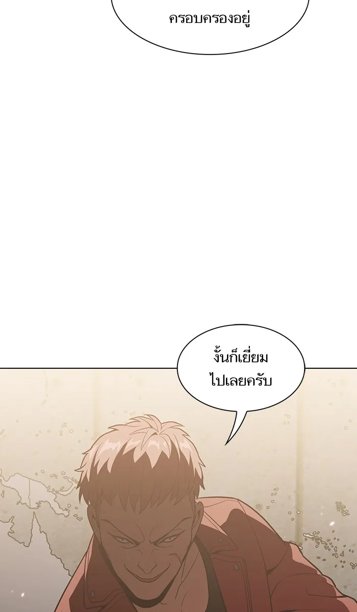 The Tutorial Tower of the Advanced Player – ผู้เล่นขั้นเทพแห่งหอคอยฝึกสอน Chap 14 - Next Chap 15