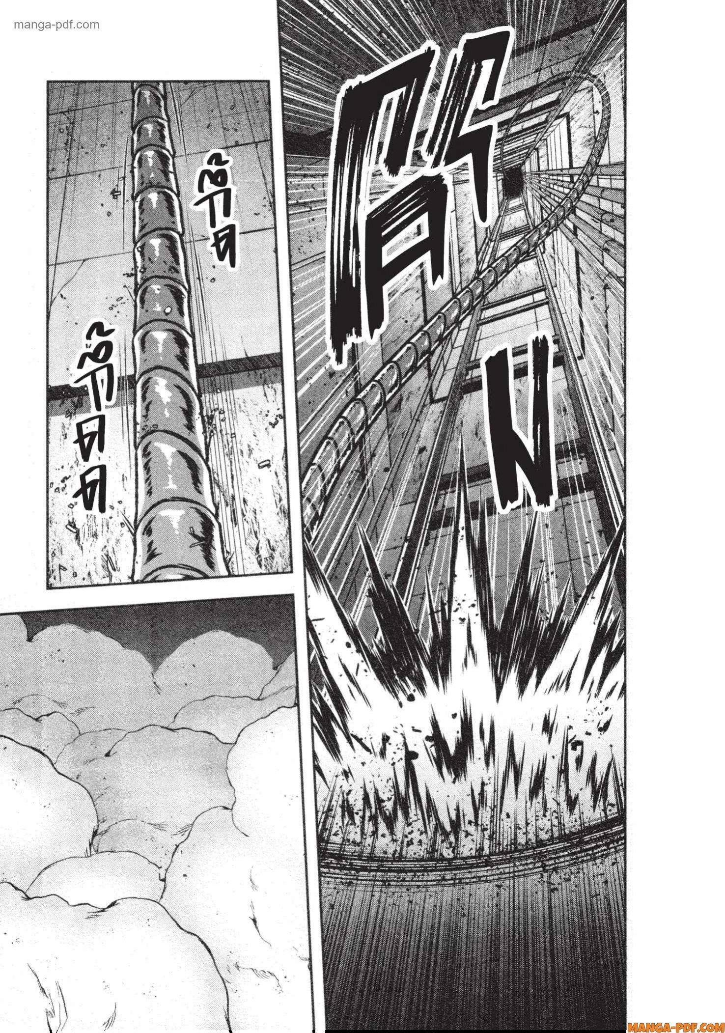 Tougen Anki Chap 127 - Next Chap 128