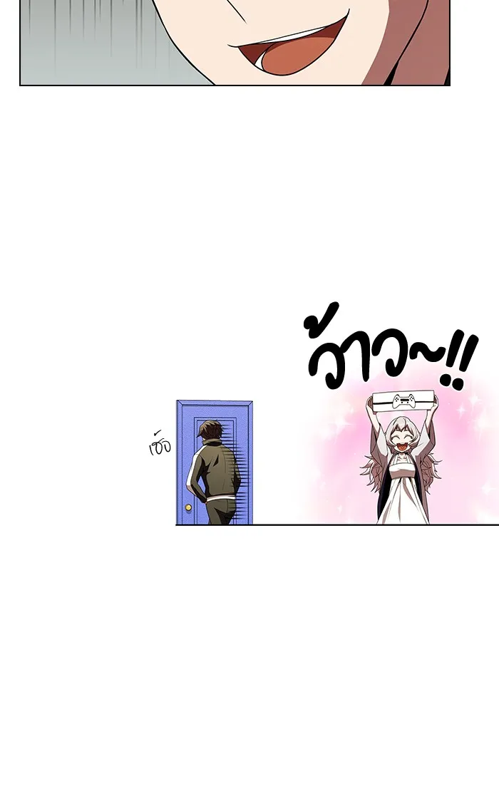 The Tutorial Tower of the Advanced Player – ผู้เล่นขั้นเทพแห่งหอคอยฝึกสอน Chap 54 - Next Chap 55