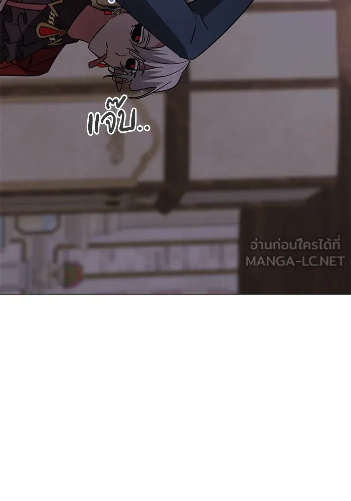 The Academy Is Doomed Chap 44 - Next Chap 45