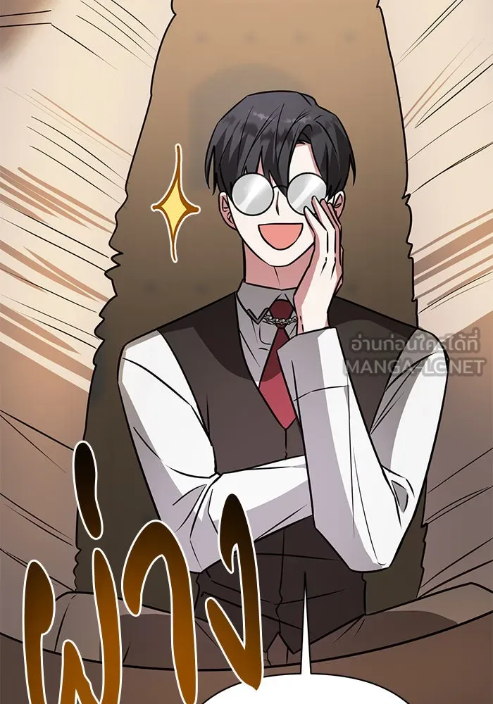 The Academy Is Doomed Chap 58 - Next Chap 59