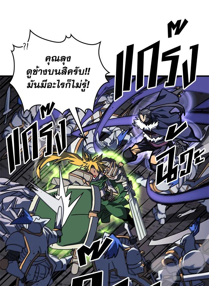 A Returner’s Magic Should Be Special Chap 238 - Next Chap 239