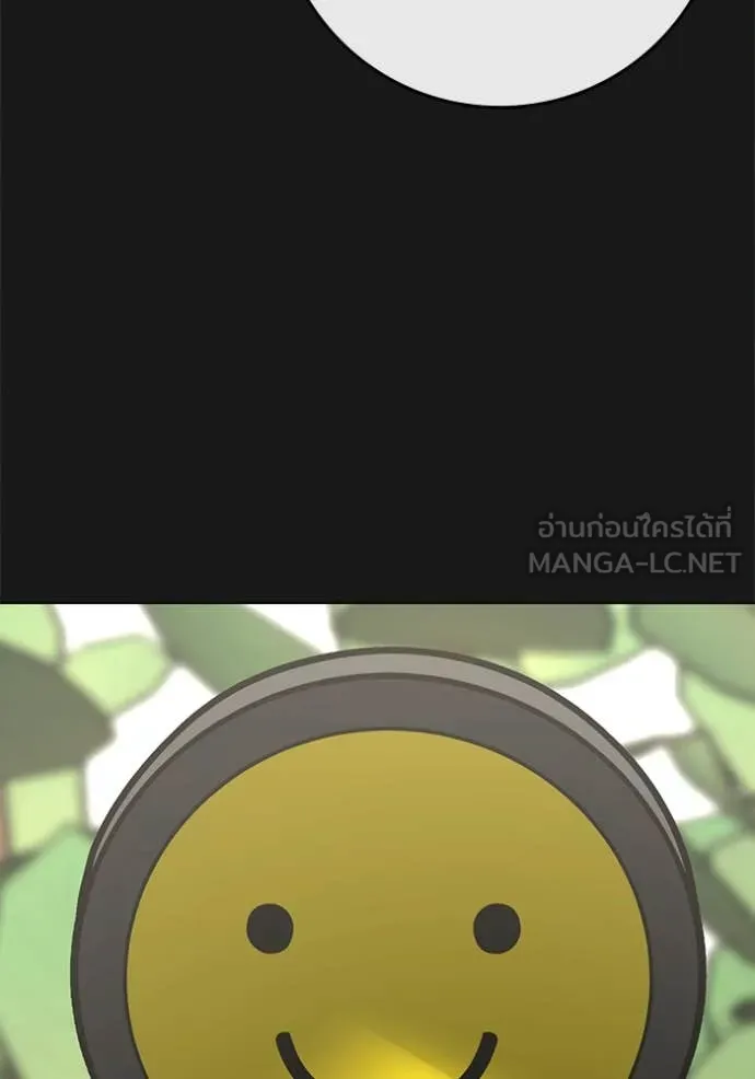 Reality Quest Chap 191 - Next Chap 192