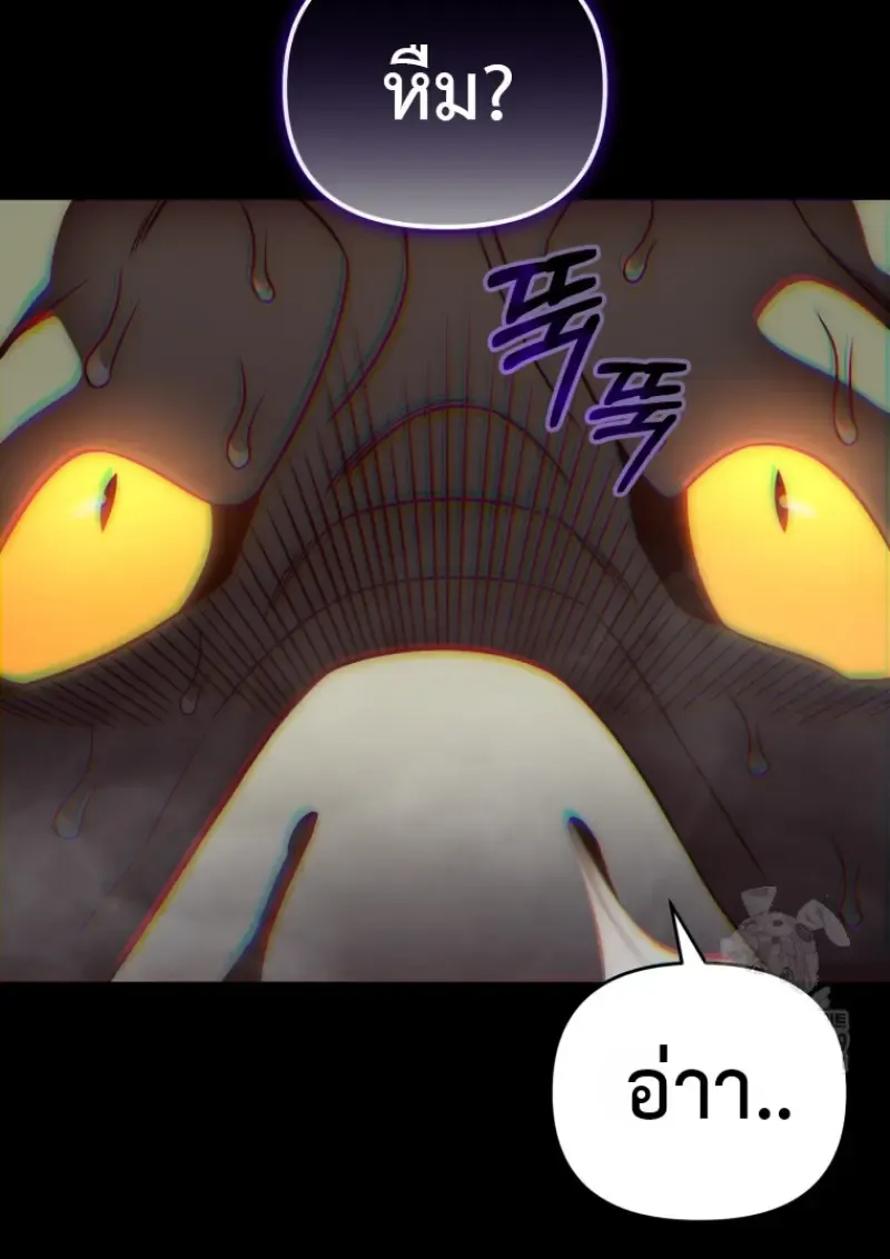 Player Who Returned 10,000 Years Later Chap 136 - Next Chap 137