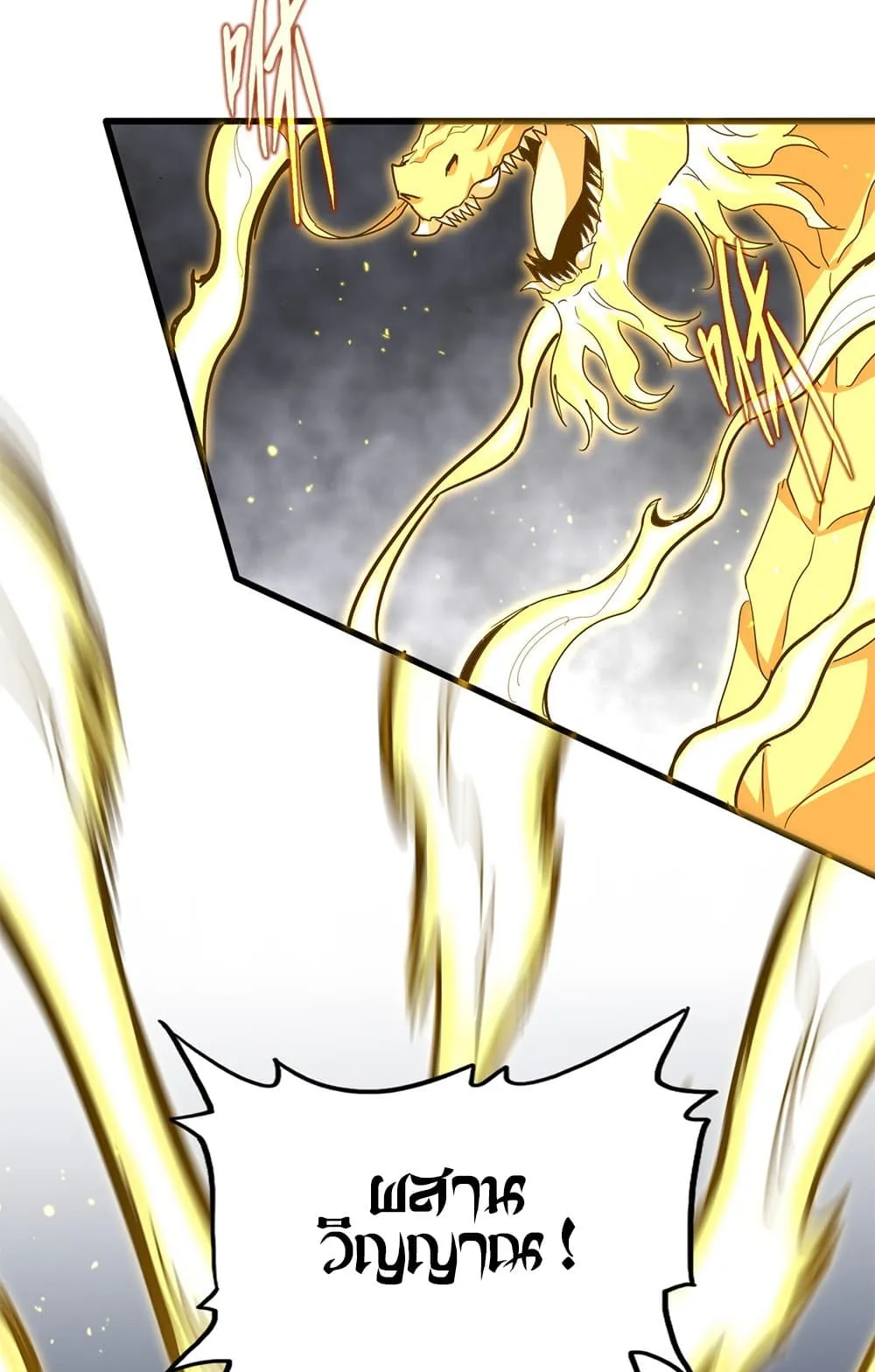 Magic Emperor Chap 728 - Next Chap 729