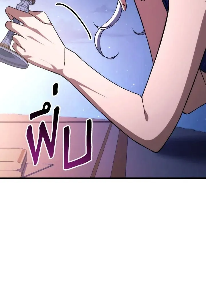 The Hero Returns Chap 91 - Next Chap 92