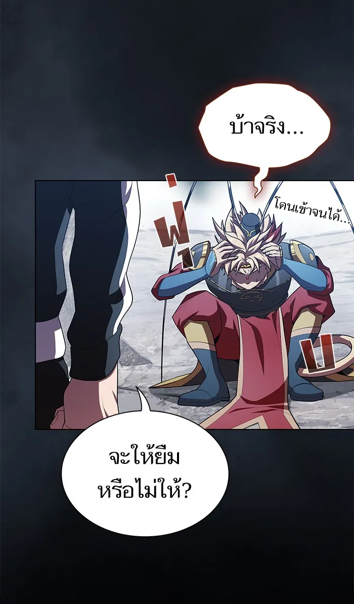 The Tutorial Tower of the Advanced Player – ผู้เล่นขั้นเทพแห่งหอคอยฝึกสอน Chap 88 - Next Chap 89
