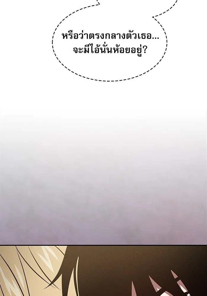 Academy’s Genius Swordmaster – นักดาบอัจฉริยะจากอะคาเดมี Chap 8 - Next Chap 9