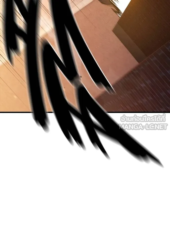 The Great War Chap 33 - Next Chap 34