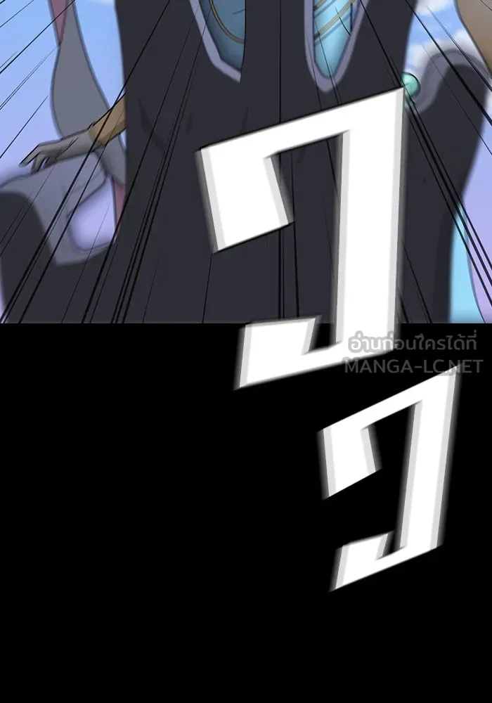 The Tutorial Tower of the Advanced Player – ผู้เล่นขั้นเทพแห่งหอคอยฝึกสอน Chap 209 - Next Chap 210