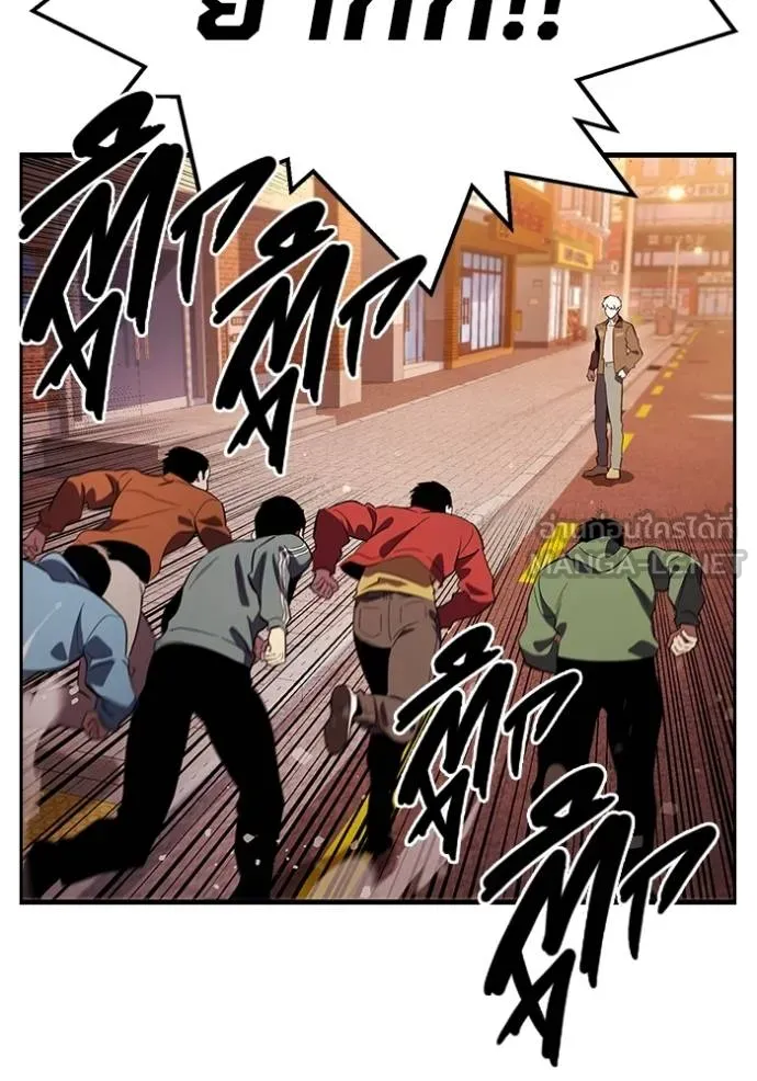 The Great War Chap 34 - Next Chap 35