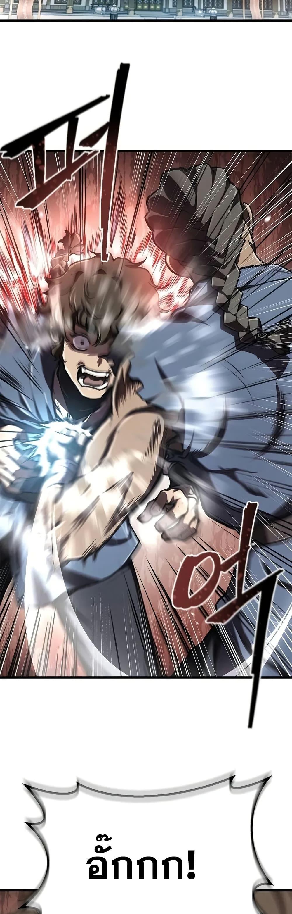 The Demonic Cult Instructor Returns Chap 6 - Next Chap 7