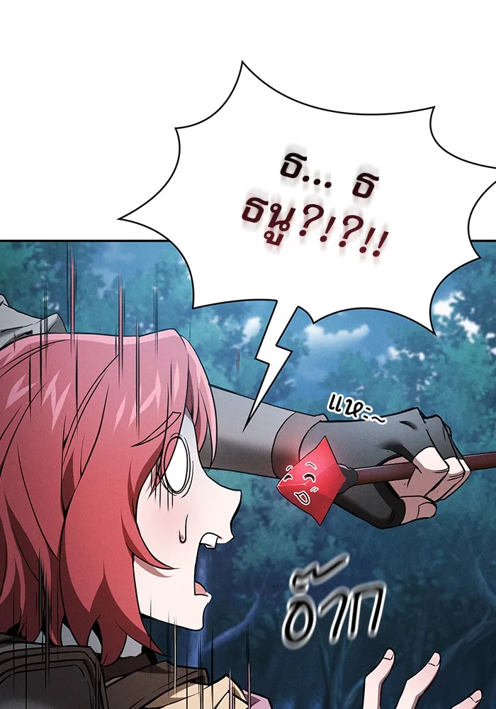 Academy’s Genius Swordmaster – นักดาบอัจฉริยะจากอะคาเดมี Chap 7 - Next Chap 8