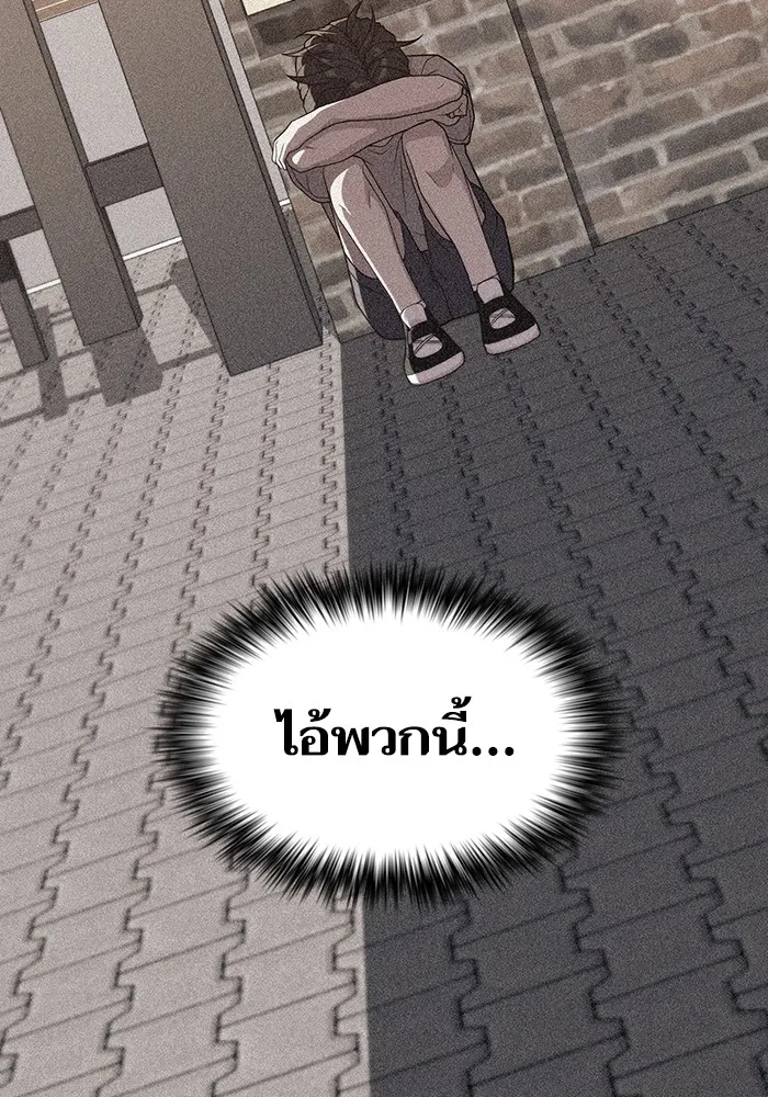 The Tutorial Tower of the Advanced Player – ผู้เล่นขั้นเทพแห่งหอคอยฝึกสอน Chap 179 - Next Chap 180