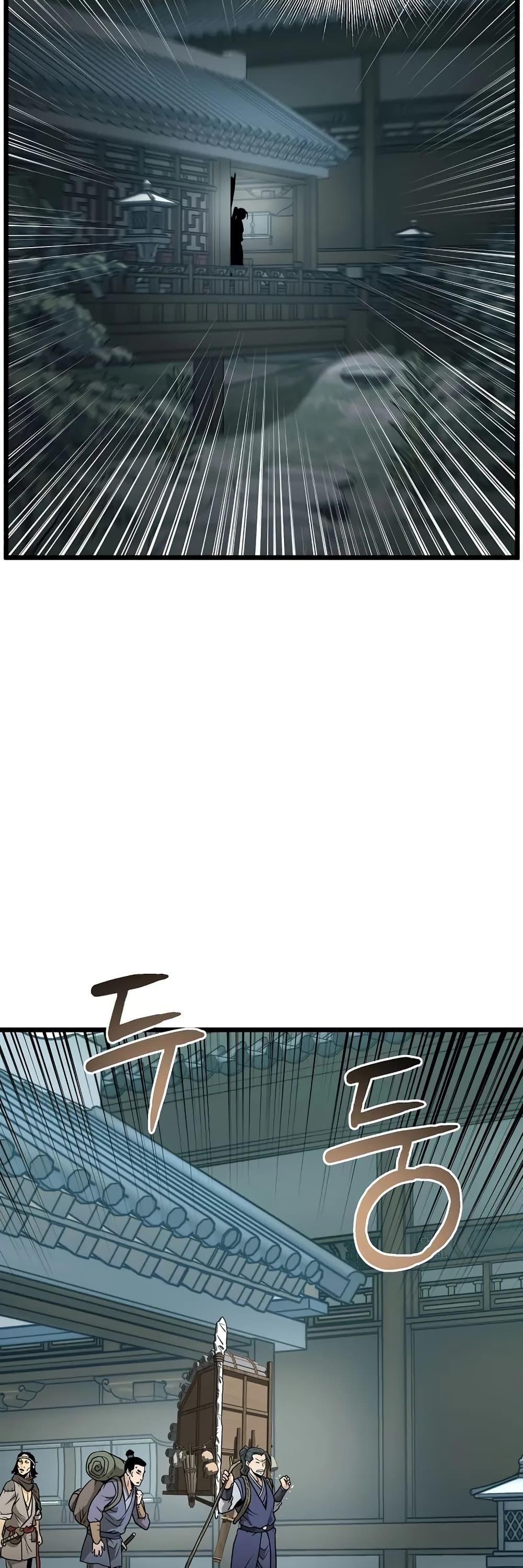 Murim Login Chap 213 - Next Chap 214