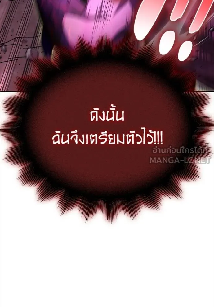 Superhuman Battlefield Chap 149 - Next Chap 150